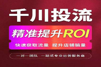 百度本地推广案例：助力企业抢占区域市场